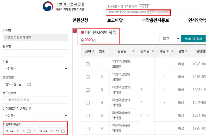Biaya Operasi Payudara Kendur, Termasuk Kapan Mastopeksi / Implan Diperlukan. <Saran Berdasarkan Pengalaman Riset 20 Tahun> — Gambar artikel 2