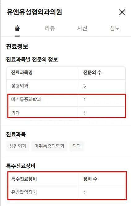 Pembesaran payudara di Daejeon? 2 hal yang perlu dicari, dari klinik peringkat 1 penggunaan Motiva tahun lalu. — Gambar artikel 10