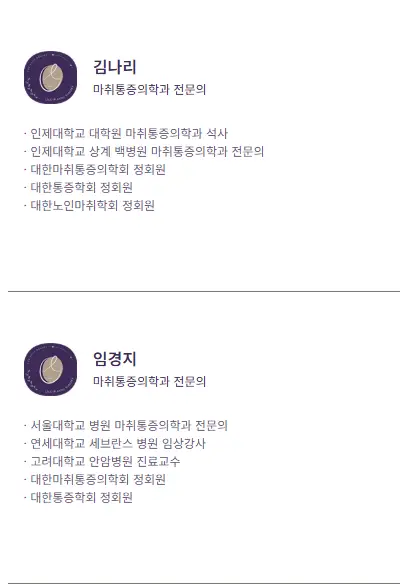 Klinik pembesaran payudara terbaik di Busan? Tips persiapan konsultasi dari klinik yang tahun lalu melakukan lebih dari 3.000 operasi. — Gambar artikel 13