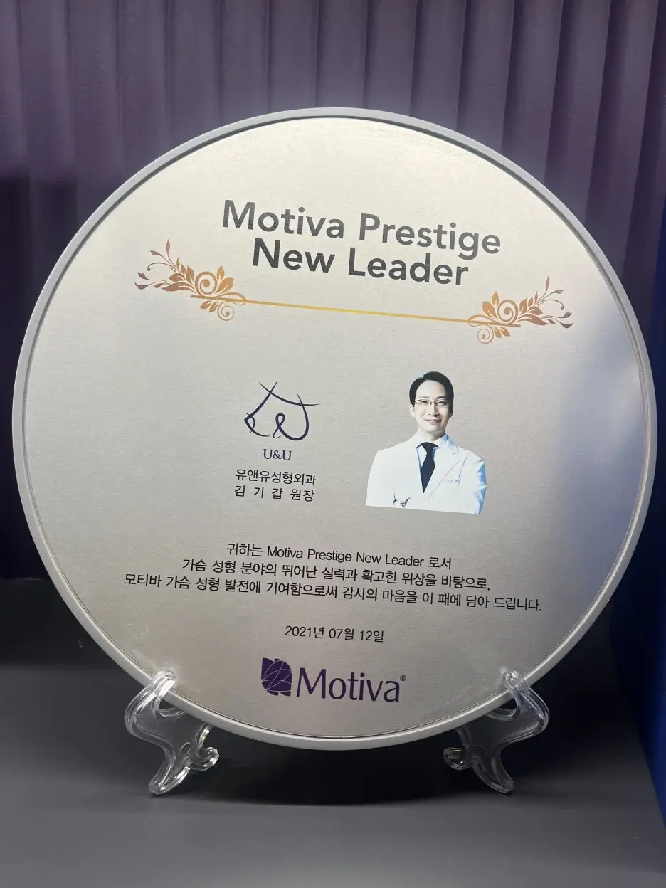 Motiva Preservé? Dijelaskan oleh klinik yang tahun lalu paling banyak memakai implan Motiva. — Gambar artikel 6
