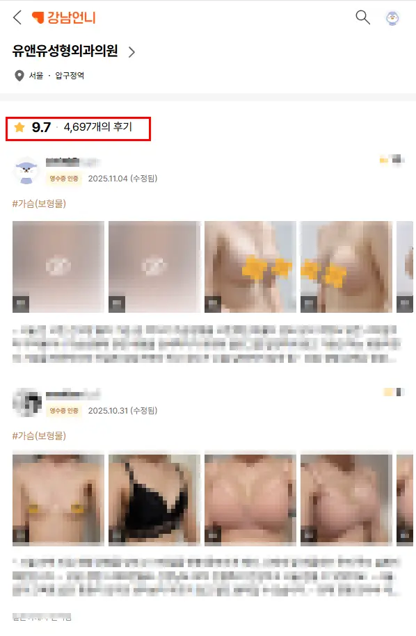 Jenis pembesaran payudara? Semua yang kami pelajari dari 20 tahun riset. — Gambar artikel 1