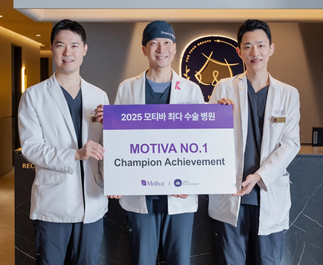 3 anggota tim medis Klinik Bedah Plastik U&U memegang plakat 2025 MOTIVA NO.1 Champion Achievement untuk klinik dengan jumlah operasi Motiva terbanyak