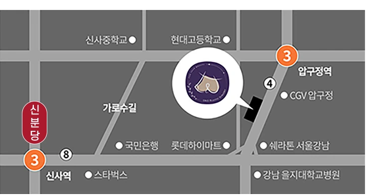 Peta Klinik Bedah Plastik U&U: dekat Exit 4 Stasiun Apgujeong Jalur 3, Stasiun Sinsa, dan Garosu-gil